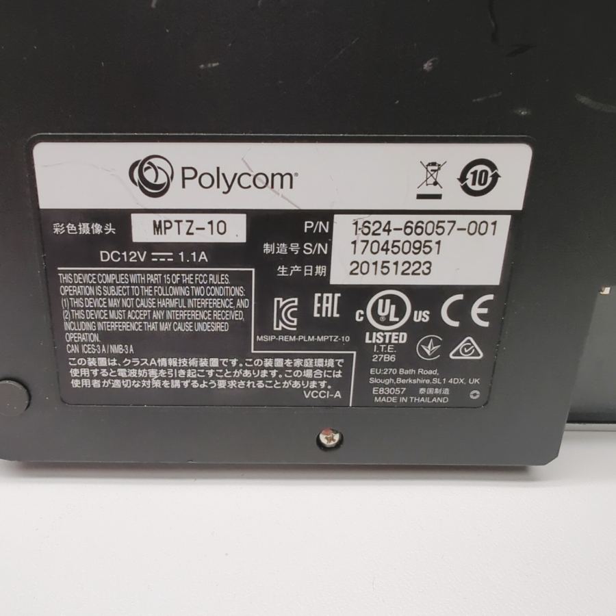 Polycom MPTZ-10 Eagle Eye Video Conferencing Camera – image 2